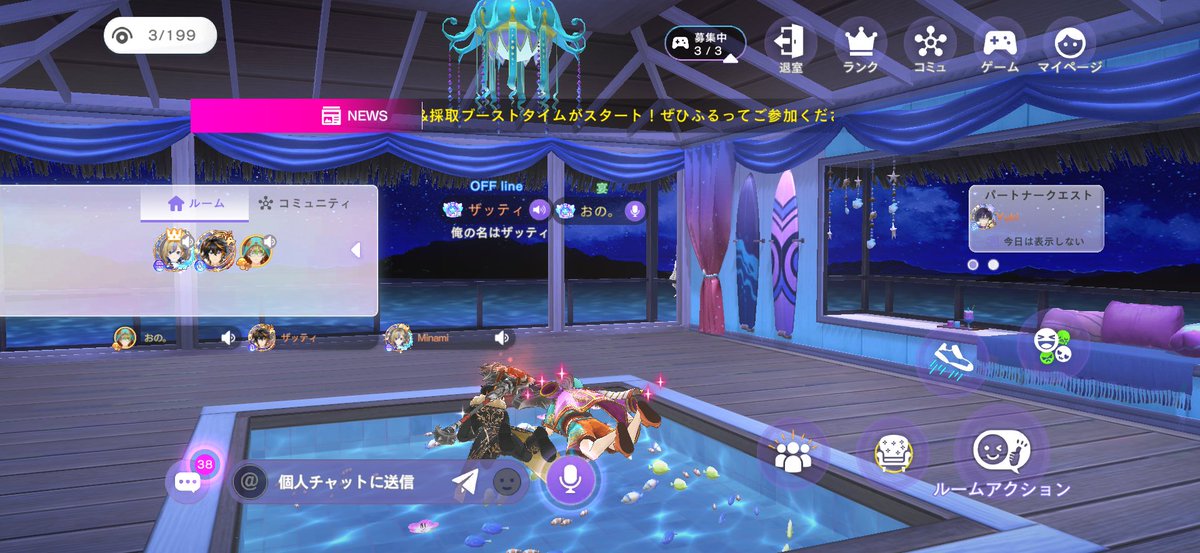 ono_1276's tweet photo. とある人にちょっと待って！と待たされたから画面外に追いやってザックスさんとパシャリしてたら、私もとる！と駄々こねて一向に出発する気配なかったので渋々撮ったのが3枚目。

旬は上げろと脅されただけなので言うこ特になし。 https://t.co/1yE0nAleAz