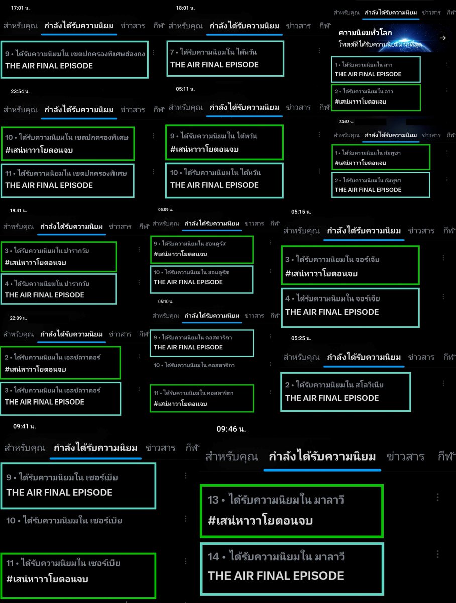 TrendForFB's tweet photo. [อัพเดต]

#เสน่หาวาโยตอนจบ

ติดเทรนด์ 44 แห่งทั่วโลก 🌬️🌪️

🇹🇭🇲🇾🇵🇪🇵🇭🇨🇴🇩🇴🇸🇬🇻🇳🇵🇦🇬🇹🇨🇱🇲🇽🇪🇨🇸🇪🇮🇩🇵🇹🇻🇪🇪🇸🇮🇳🇦🇷🇧🇷🇵🇷🇺🇸🇫🇷🇬🇧🇮🇹🇦🇺🇿🇦🇦🇪🇨🇦🇰🇷🇩🇪🇭🇰🇹🇼🇱🇦🇰🇭🇵🇾🇸🇻🇭🇳🇨🇷🇬🇪🇸🇮🇷🇸🇲🇼

@4elementsGL
@Ch7HD @iQIYI_Thailand

THE AIR FINAL EPISODE
#4Elements #บ้านวาทินวณิช 
#Ch7HD #iQIYI 
#NorthStarEntertainment 
#ฟรีนเบค‌ #FreenBecky
#srchafreen #beckysangels