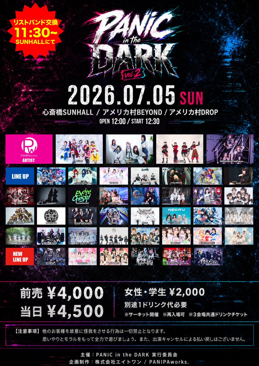 ExciteOneSelf tweet picture