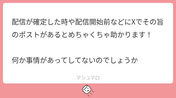 osage_0508's tweet photo. めっちゃ忙しい時があって、枠を立てたのに中止するとこが一時期多かったので申し訳なくなって告知を辞めた時がありました（ ;  ; ）

今はできそうだからちゃんとやります！

言ってくれてありがとう！！🫶 https://t.co/g1E4j57Sgn
