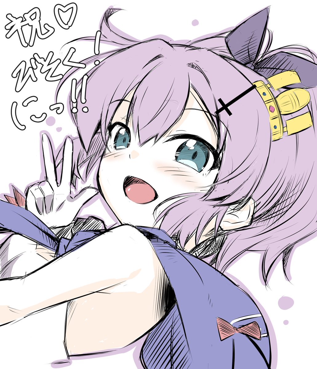 misopiero's tweet photo. 祝！びそくぜんしんっ！にっ！！
ON AIR〜✨
#びそくアニメ　#アズールレーン https://t.co/8TWM06r7Il