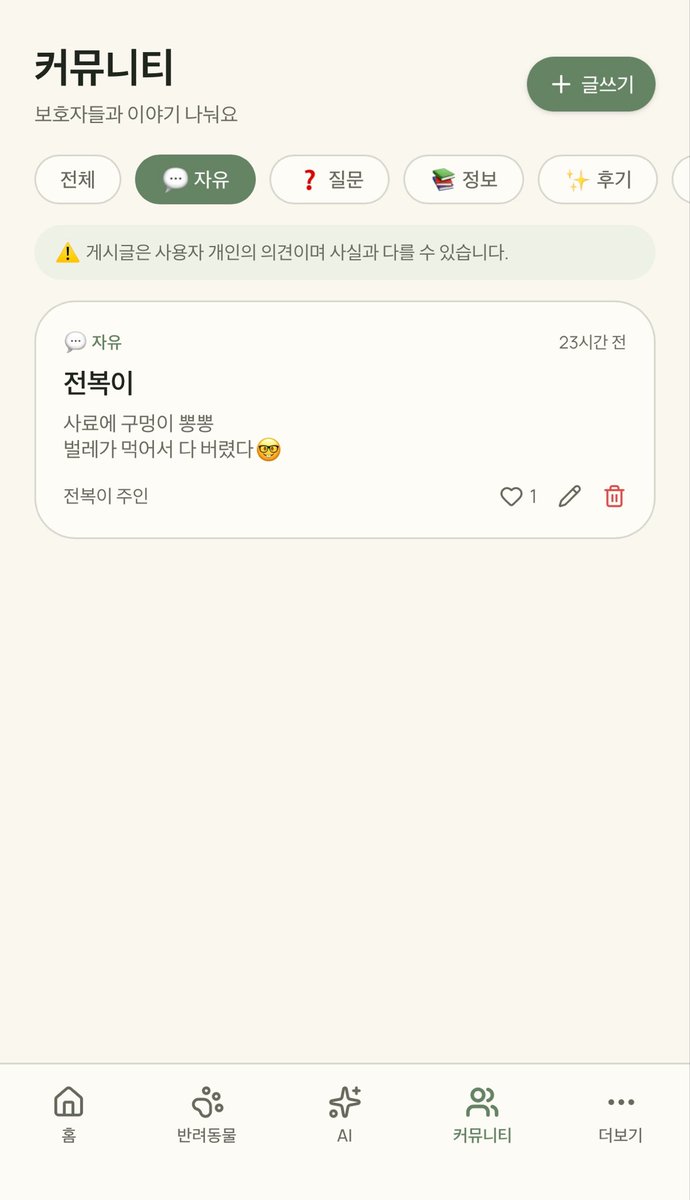 Petudy With Me | 펫터디 윗 미 tweet media