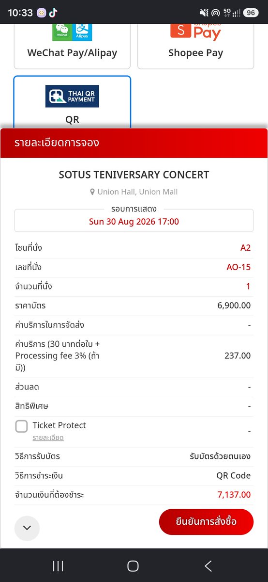 feyxmn's tweet photo. กดA2 ติดมีใครรับมั้ยคะ ไม่คิดค่ากดค่ะ
#SOTUS10thYearConcert https://t.co/EliPwU4Uot