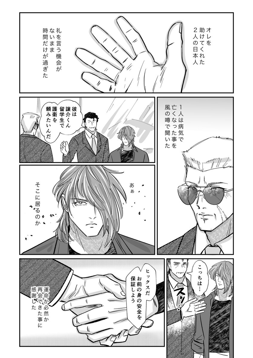 つのうま🦄通販中 (@2nouma) / Posts / X