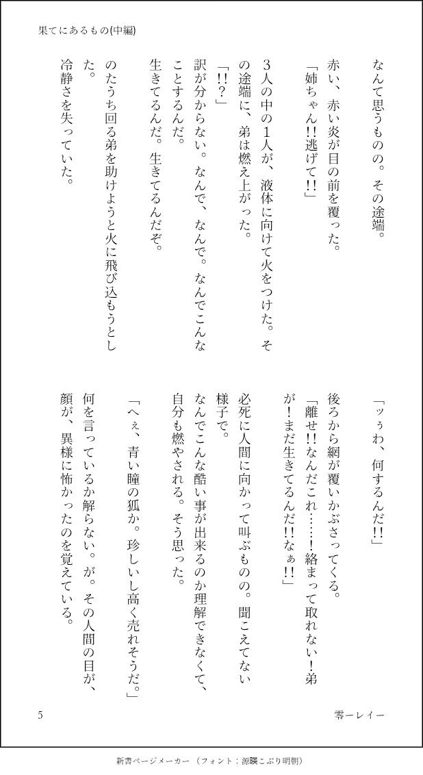PrU49d's tweet photo. https://t.co/8Mtp2RNhkm