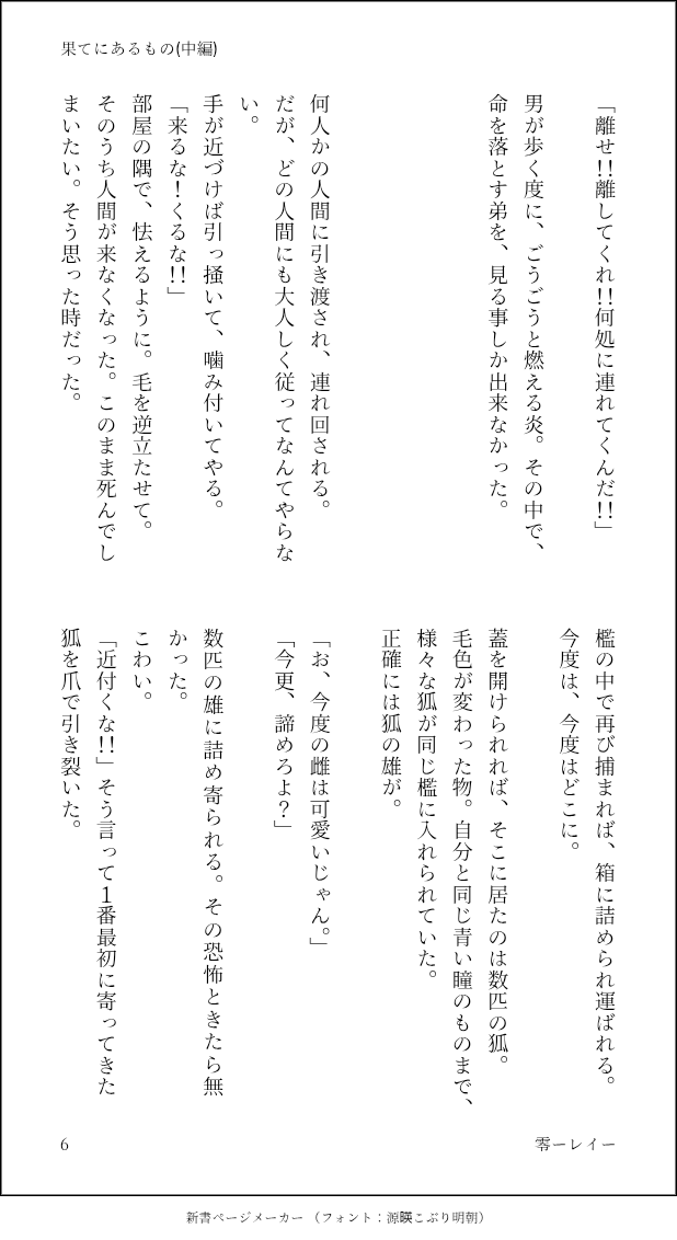 PrU49d's tweet photo. https://t.co/8Mtp2RNhkm