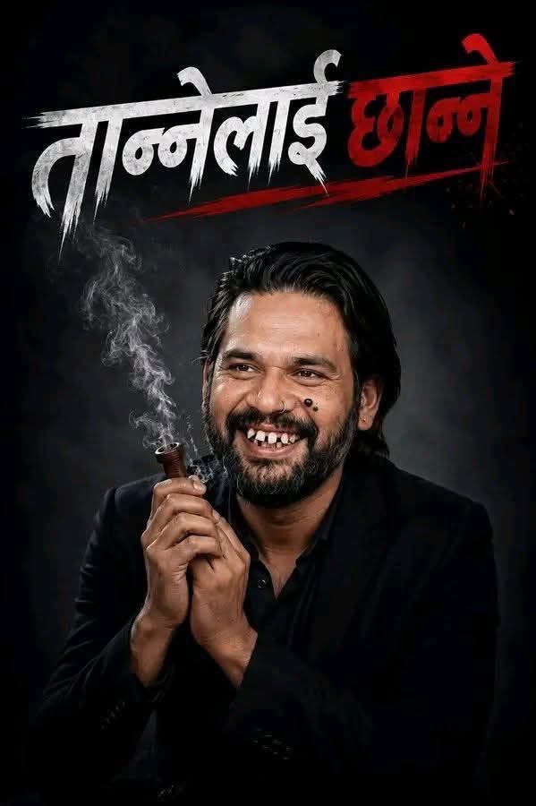 nijinrm's tweet photo. जिंदगी मा “एक्स” मिस गरे भन्दा ज्यादा “केपि बा” मिस गर्ने दिन आउनेछ | लेखेर राख, गोर्खे हो 😎 https://t.co/uISSbZhwP9