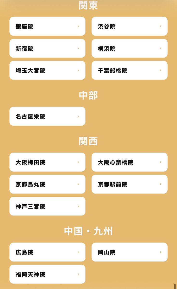 shiro_muchi_'s tweet photo. 毛穴気になるなら、肌治療するより顔脱毛した方がいいよ。肌治療しながら除毛できるって言われたからやったけどクソ痛い上に効果微妙やった。私はジェントルの方が断然効いた。大阪梅田と心斎橋どっちも丁寧でおすすめ🙆🏻‍♀️最大3万安くなるので紹介のQRコードつかってください→ https://t.co/ms3grAR6qN https://t.co/RYC2k3ffvO