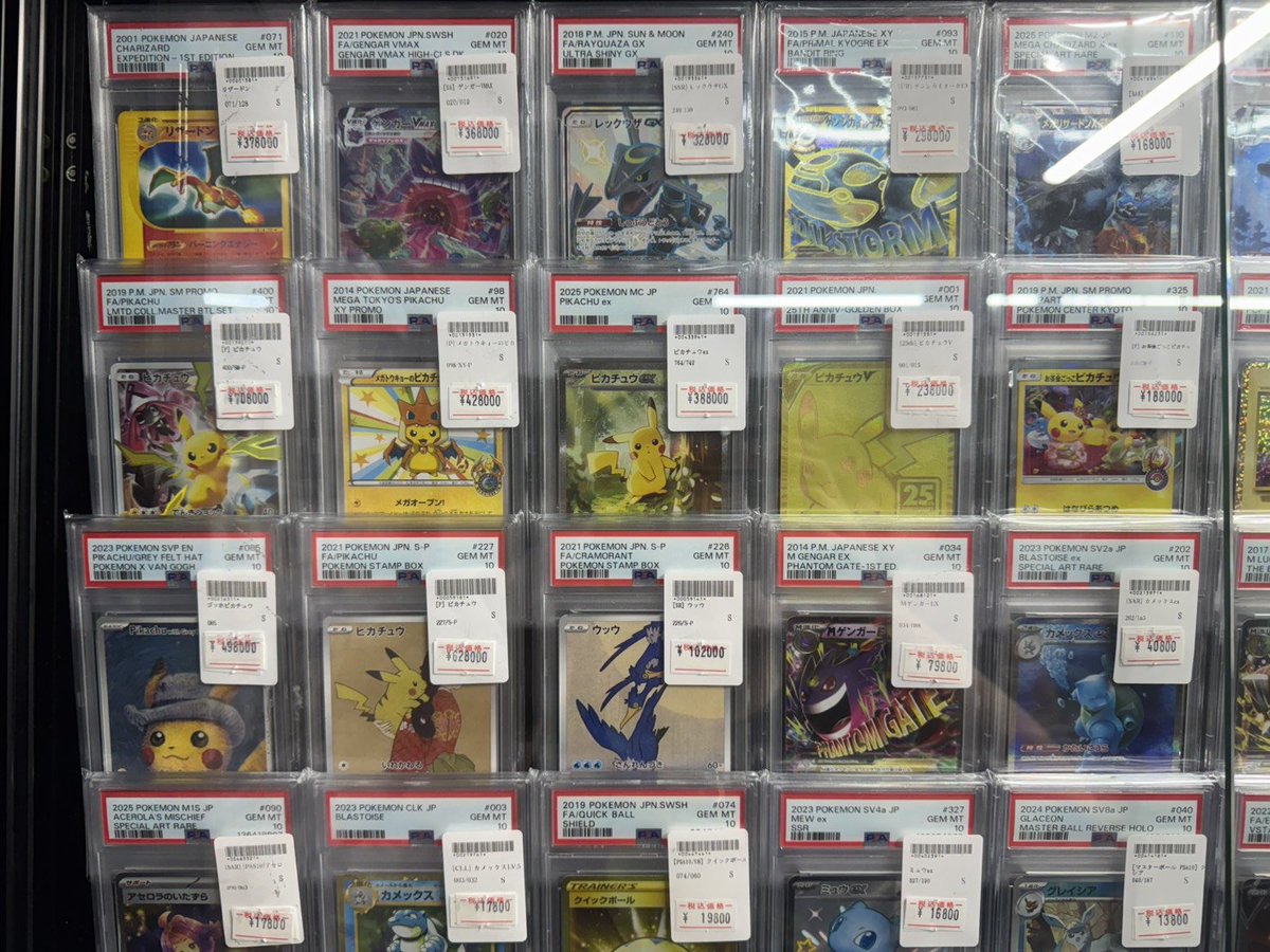 PSA10 販売情報 本日もレジ前にてPSA10を販売中💎 🔽注目の商品は