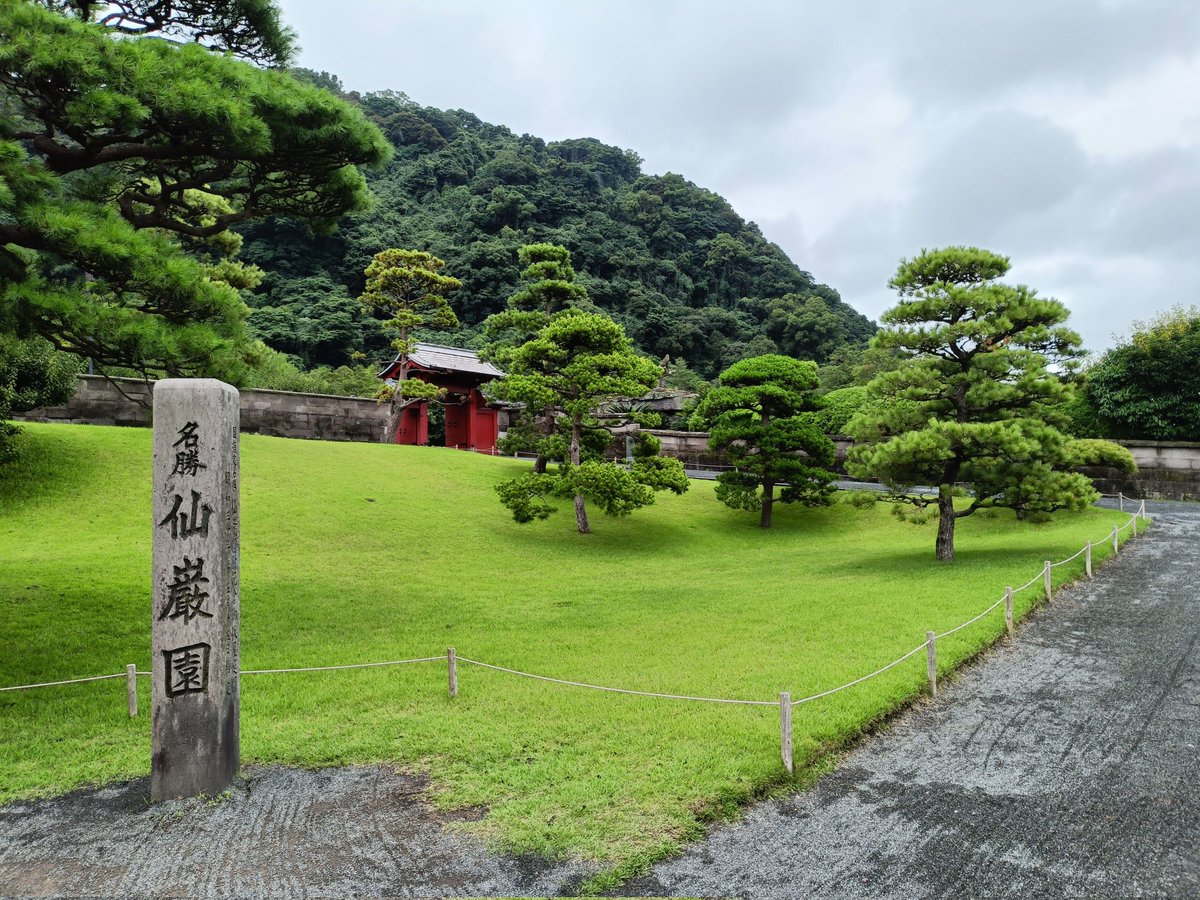 miyanoe057's tweet photo. 鹿児島旅行最終日は仙巌園へ。桜島の山頂は雲ですが、なかなかの眺め。猫神社も参拝。
ようやく鹿児島でしろくまを食べれました。 https://t.co/AVX74kYNJD