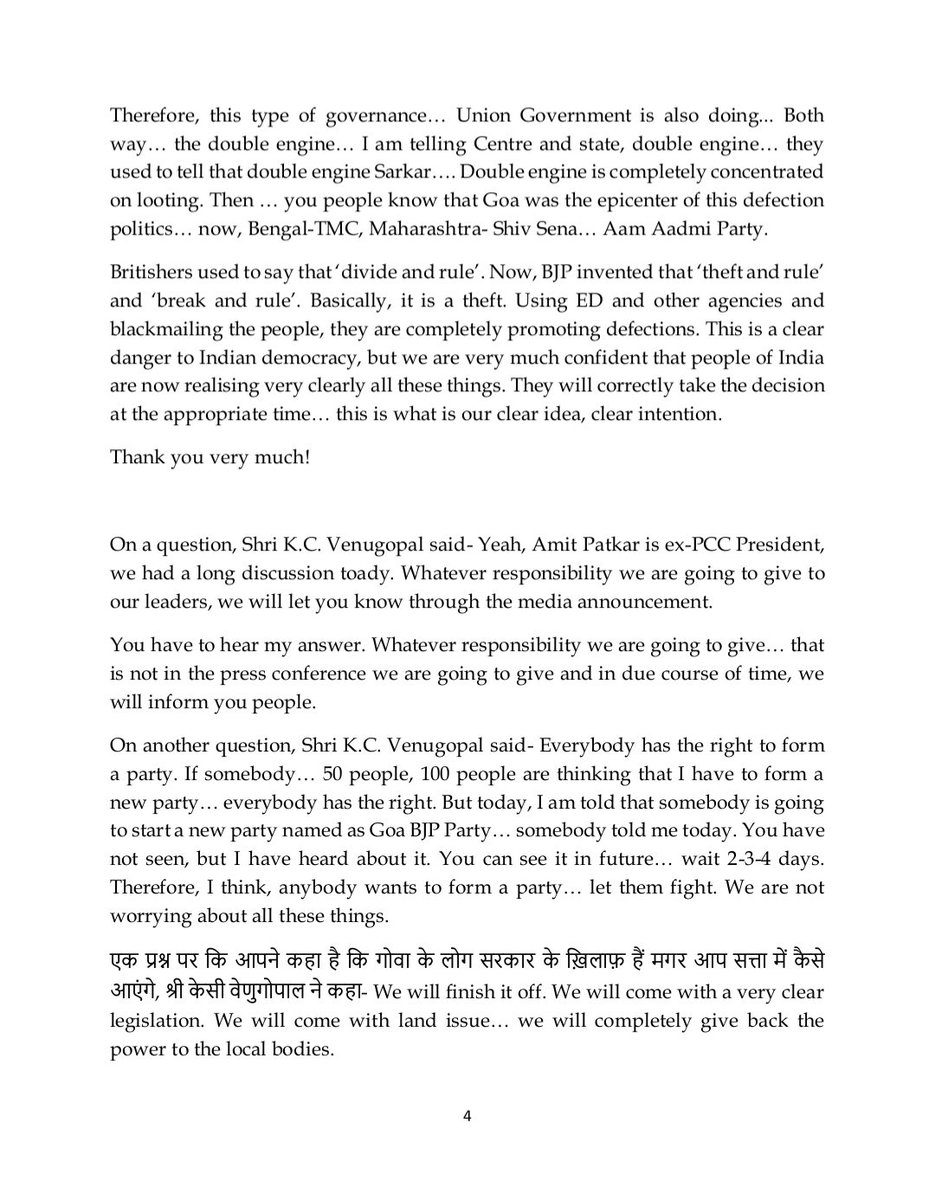 INCSandesh's tweet photo. Highlights of Press Briefing

4 July, 2026

Shri K.C. Venugopal, General Secretary, AICC, addressed the media in Panaji, Goa. https://t.co/7UjlAjEo52