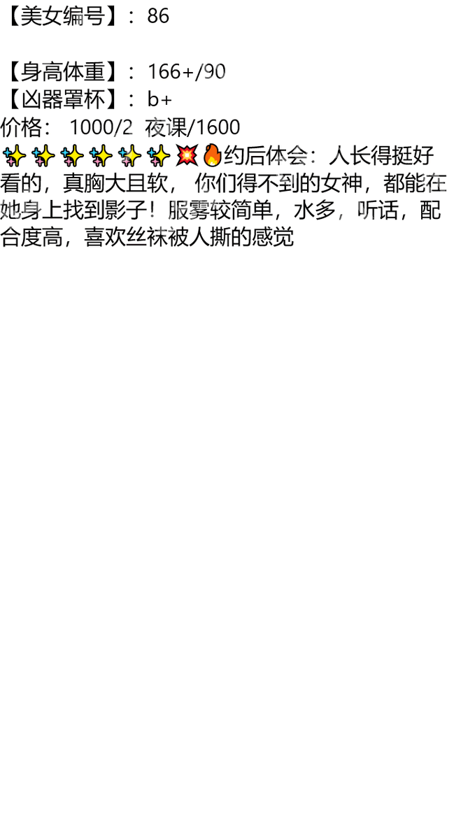 themrsaapohl's tweet photo. #安徽

有人说，痛到了极致，是哭不出来的，只有酸涩，在胸腔中排山倒海。

包河区

#合肥

琏係👉🏼❌：@Gauchito322Th https://t.co/P1nSUpqpvX