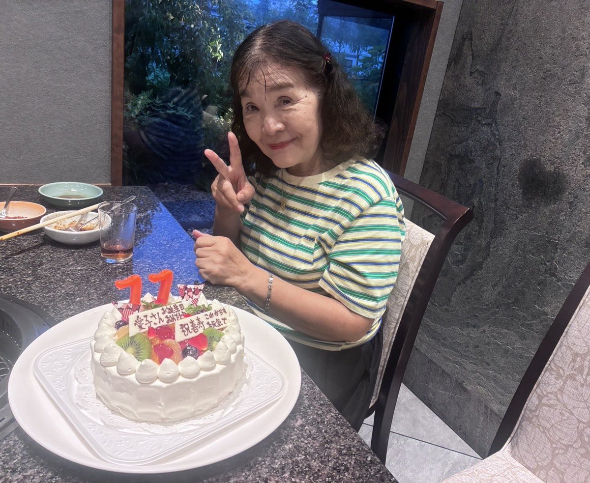 matsuyukiorakio's tweet photo. 今日は先日オラキオスポーツにも登場した僕の母ちゃんの誕生日！喜寿！大きな病気もなく有難い事です。 https://t.co/6aIgDoirPo
