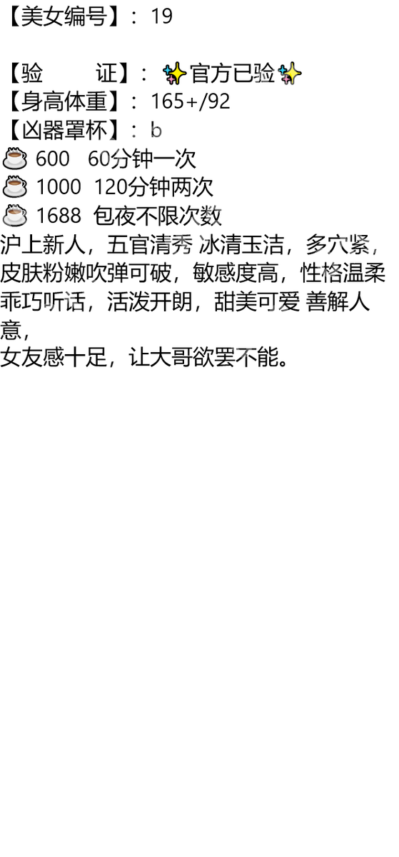 Alfchk's tweet photo. 别人是见异思迁，而我从看见你的第一眼起，就贼心不死，不肯罢休。

琏係👉🏼❌：@Gauchito322Th

南昌市西湖区璞琚酒店(南昌大桥东地铁站店)

#南昌 https://t.co/nWnmomjZ78