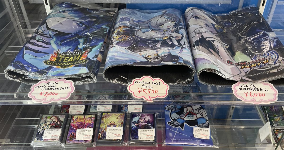 デュエプレサプライを入荷いたしました！ ヴィヴィのプレイマットや