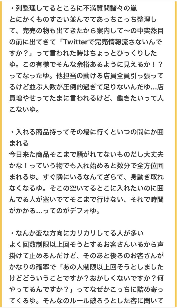 p tweet media