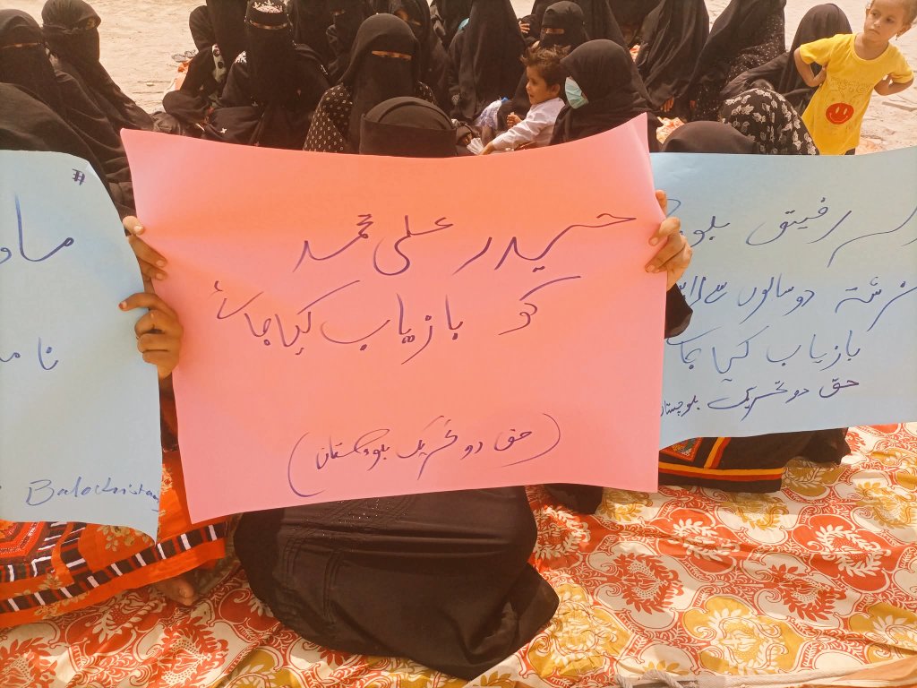 VBMP5's tweet photo. حیدر علی کی لاش گزشتہ روز جیوانی میں برآمد ہوئی، اہل خانہ کےمطابق وہ پہلے سےجبری لاپتہ تھے، 25 اگست 2025 کو انکے اہلِ خانہ نے ان کی بحفاظت بازیابی کے لیے گوادر میں ڈی سی آفس کے سامنےدھرنا بھی دیا تھا،حیدر علی کی ماورائےعدالت قتل کی مذمت کرتےہیں، وقعہ کی تحقیقات کامطالبہ کرتےہیں https://t.co/ljW3FPXo8Y