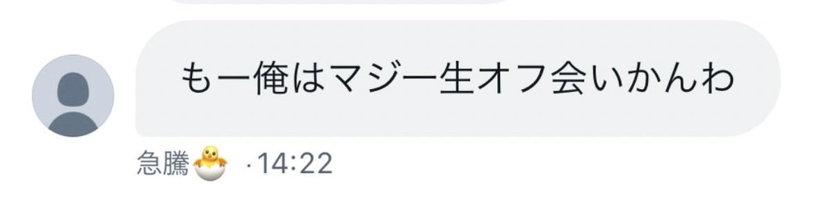 Tuma_wife's tweet photo. 2年前オフ会から帰ってきた旦那が言った。

「株で一番怖いのは暴落やと思ってた。
……でも違う
一番怖いのは『株クラの人』や。」

あの日、何があったのか聞いても、旦那は今もなお口を閉ざしたまま‥‥

資産家がオフ会に行くなんて、「狙ってください」と名札を付けて歩くようなものだと思う https://t.co/DW0HHZVEVL