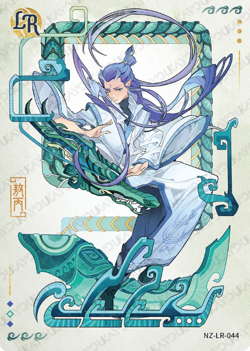 wintercat610's tweet photo. Sorry I’m late. Here’s the detailed card face. More pictures will be posted in the comments
#Oubing #藕饼
#Nezha2 #哪吒之魔童闹海 https://t.co/mxCIuaCfof