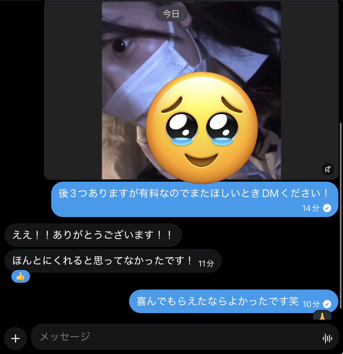 ruacgsa's tweet photo. ときねね1本無料配布してます！ほしい人dm来てね！いいねとリプしてくれたら嬉しいです！
#ときねね　#流出 https://t.co/DjrJ847rnr