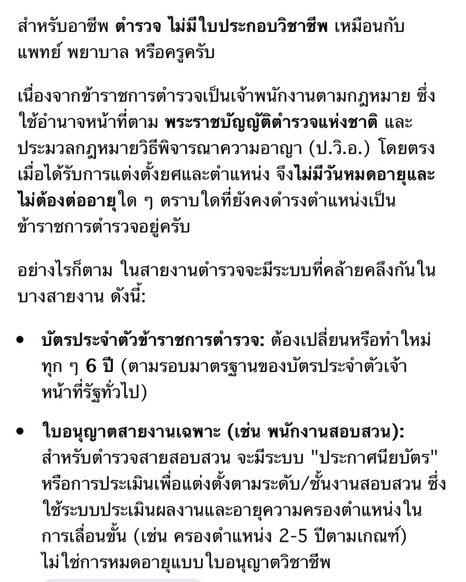 benjami71898413's tweet photo. @As8305783386311 @TongChai6 https://t.co/UNPl7CZV3L