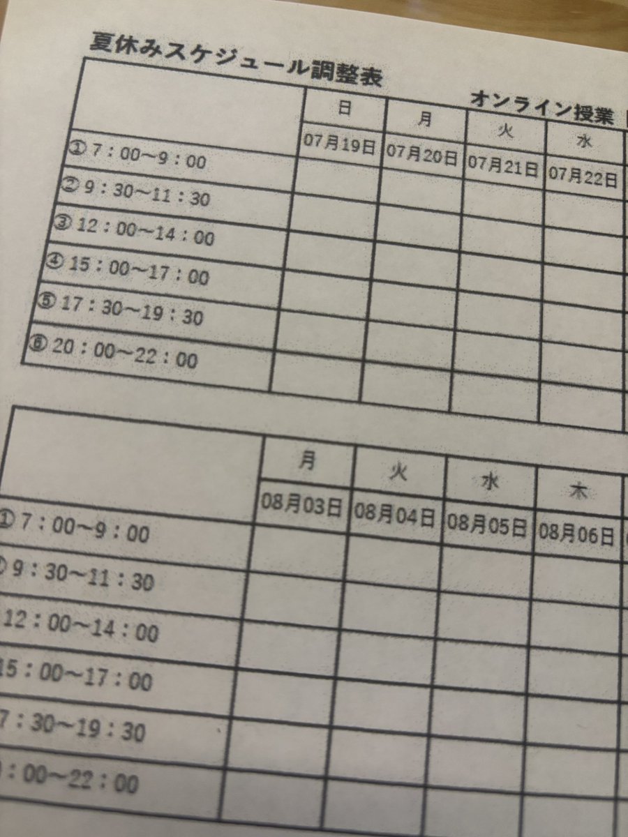 coach0430's tweet photo. 6月中から各ご家庭へおうかがいを立てていた夏休み中のご要望（追加指導や指導不可日など）を昨日でいったん締め切りました。

ご家庭からの一番人気は①早朝コマ。
いいですね。朝の時間を有効に使うのはとても良いことです。
ご家庭からのご要望にひとつでも多く応えられるように、これからスケジュール調整を行なっていきます。
毎年のことですが、これがガチで大変。
はい、頑張ります😅