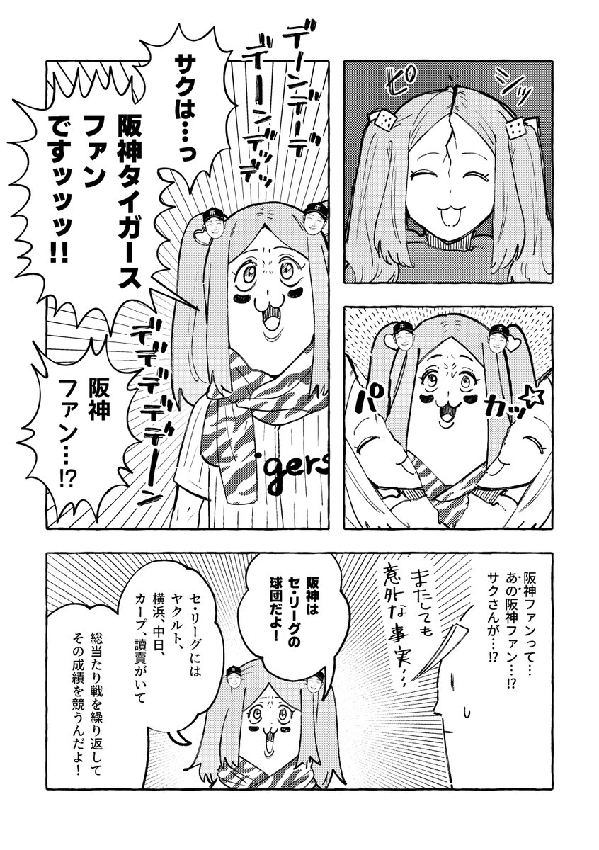 konten_F's tweet photo. （2/2） https://t.co/sjy4j7szcx