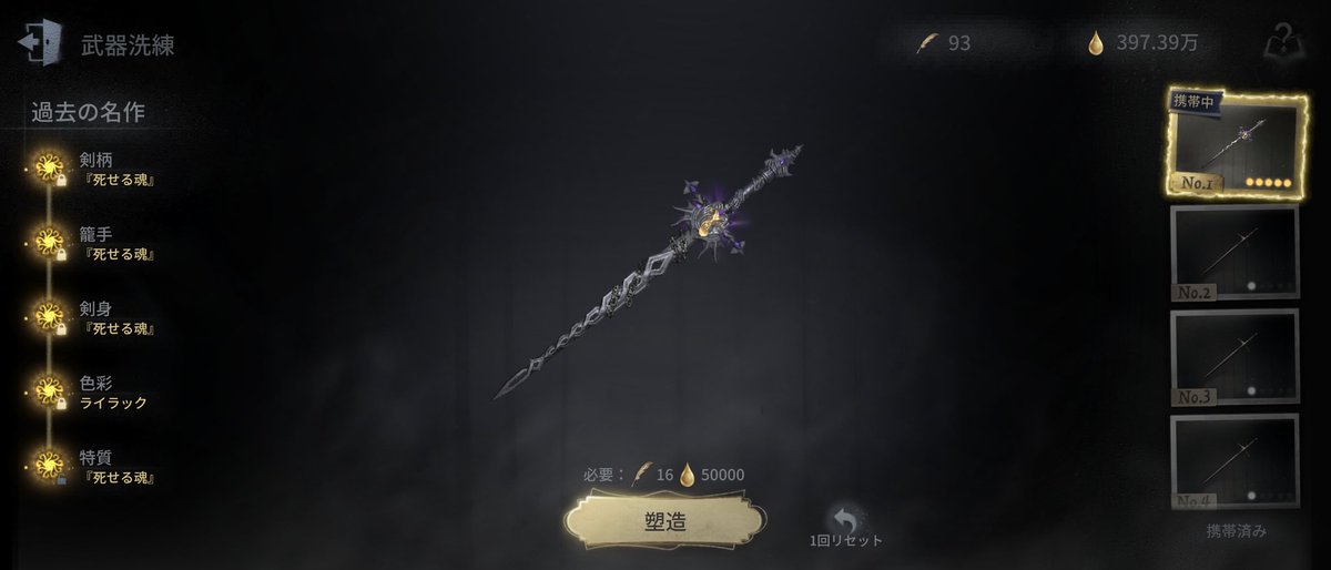 izzzki's tweet photo. やっと1個目できた！！ https://t.co/cfH6Ntz2J7
