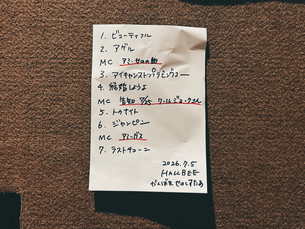 bookbookboof's tweet photo. がんばれせのしすたぁも最高 https://t.co/mpeuZh37sZ