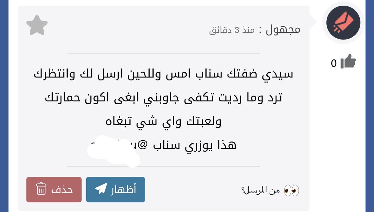 3duqtz's tweet photo. اي كلبه وخنزيره وقحبه رخيصه ترسل سناب تعرف عن نفسها وتقول هي وش عشان ارد عليها 
كس امكم بهايم تحت رجولي 🛐🛐🙇🏻‍♀️🙇🏻‍♀️🥵🦮⛓️⛓️😈

#كلبة_خاضعه #كلبه_مطيعة #كلبه_رخيصة #كلبة #كلبه_فاجرة #سادي #سادي_تعذيبِ #سكُُس_عرُُُبي #معصيتّيَ_رِحّتِي #معصيتي_رحتييًِِ #معصيتي_رIحتي #سًُِِكُّْسًٌِِ https://t.co/OaEQ7GV0t7