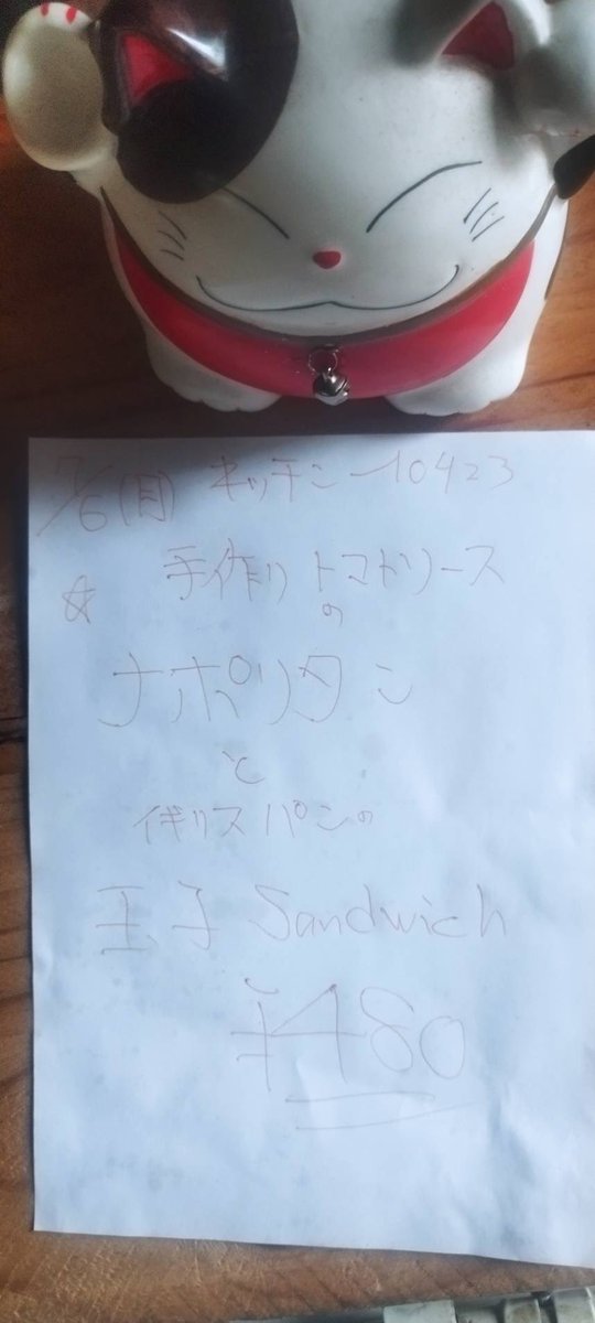 kitchen10423's tweet photo. 明日7月6日(月)お弁当のご案内😆🍱
詳しくはお写真をご確認ください😌🎉
ご予約は当日9:00〜9:30の間に電話☎️で🥺🤲
お弁当のお渡しは10時になります🍱
ランチは当分お休みします🥲
㊗️キッチン10423は13年になります☺️
#ランチ　#お弁当  #東神奈川　#キッチン10423 https://t.co/8KqMHuPAAp
