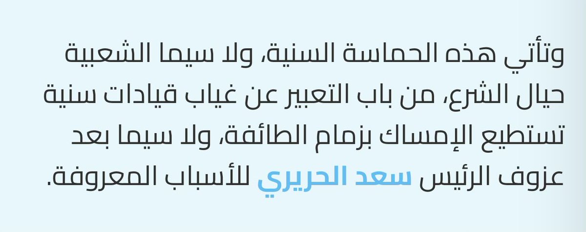 Mustapha Hamoui tweet media