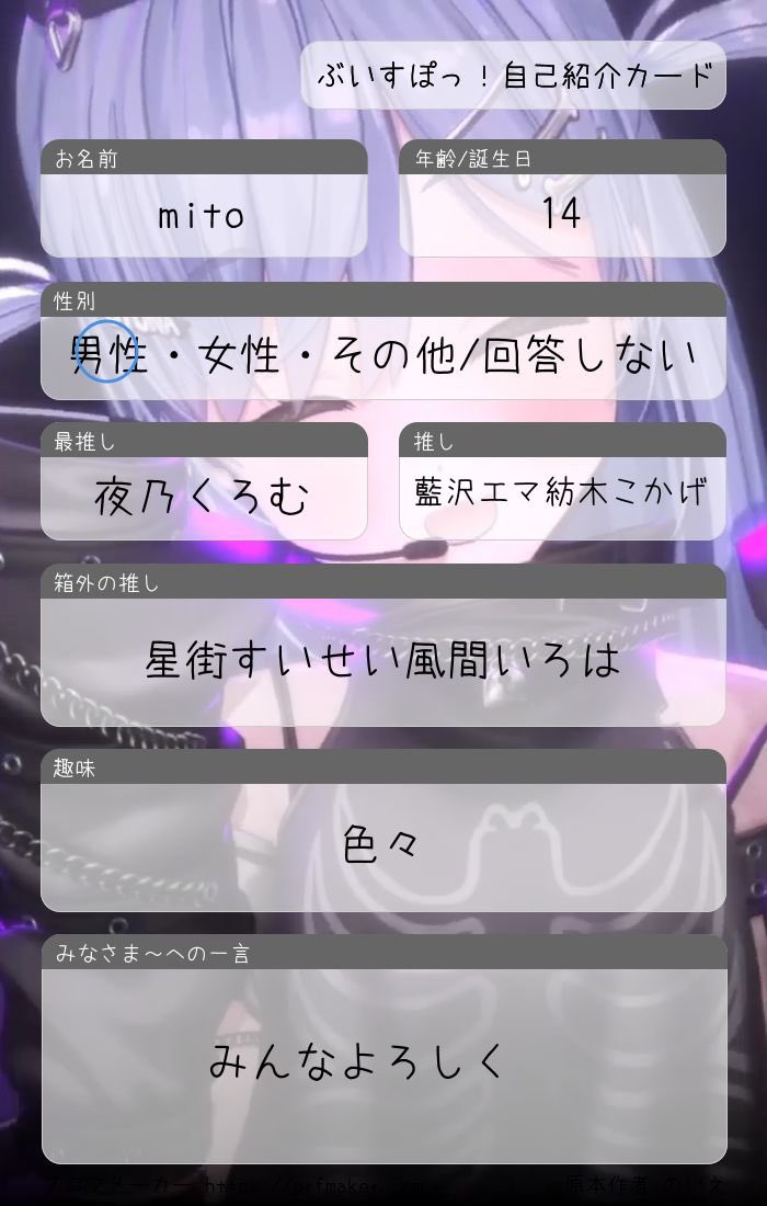 QTM.Minato👾💤💀⛓️ tweet media