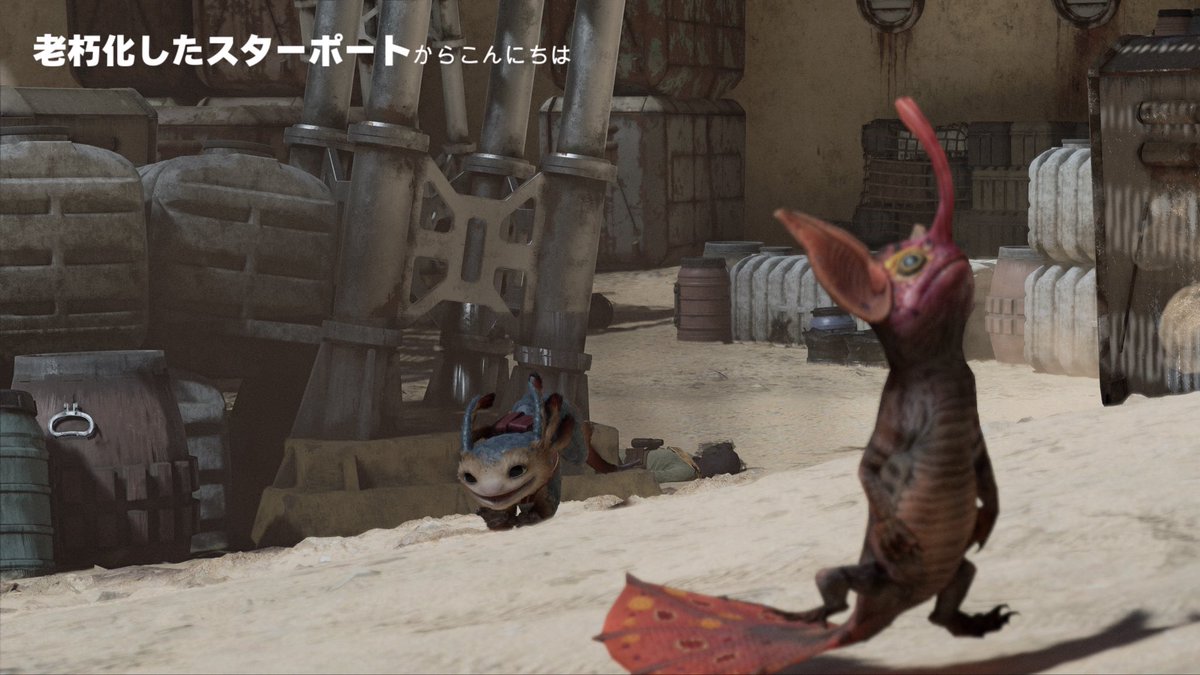 nemo_Ape's tweet photo. #StarWarsOutlaws #SWO #スターウォーズ無法者たち #sw
二足歩行で走る生物おると思って撮ったらコウモリとトカゲ、足して2で割ったみたいな生物だった。 https://t.co/YUEzIyB2MQ