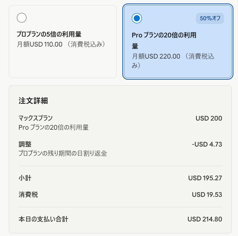 septendec's tweet photo. 50%オフ、とは。 https://t.co/k9IaFywKaD
