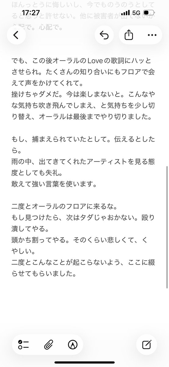 hr0115tn's tweet photo. 大作戦、オーラルで痴漢にあいました。
私みたいな悲劇が起こらないように。ここに載せます。

なお、今私はたくさんの人に声掛けてもらって。元気でやってます。
犯人は、死ねばいいと思ってます。 https://t.co/cGT9jU76tA