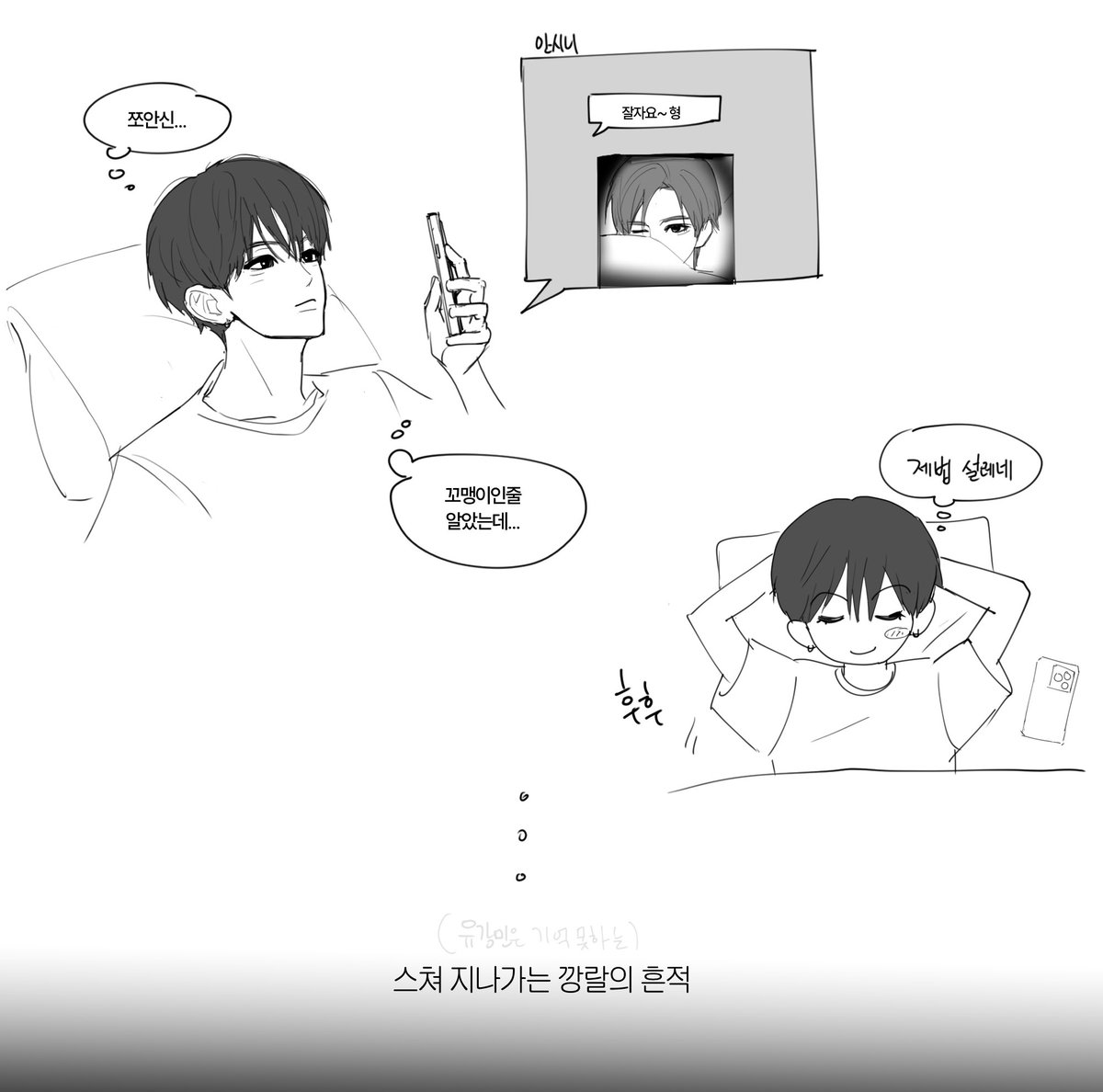 XxKkkk_'s tweet photo. #신깡
날조주의 https://t.co/x3oP9AfLQf