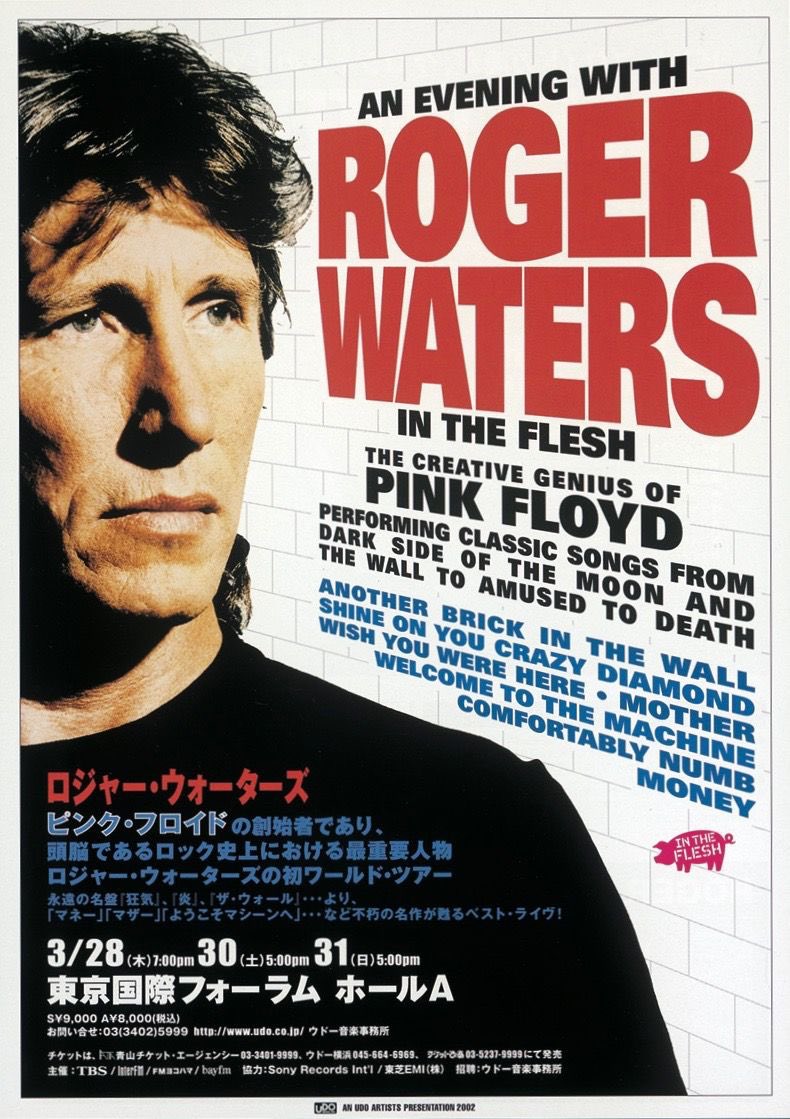 doryuda's tweet photo. 久しぶりにPink Floydモード。でもライブは見たことない...でも2002年のRoger Waters は見た。実質的にこっちが本物だったわけで。
最前列でロジャー目の前で、両手を上げてうぉーっ！とやったら、本人が返してくれたんだよね。捻れた爺さんだと思ったら、やっぱロックなんだなと感慨深かったなぁ。
David GilmourのPFのライブ映像を見てるが、これはこれで良いと思うけど。でもやっぱりなんか違うよね...