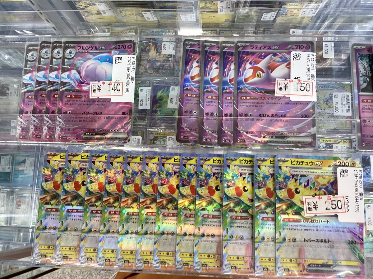 ✨ポケカ✨ 数量限定特価カード制作しました！ なくなり次第違うカード