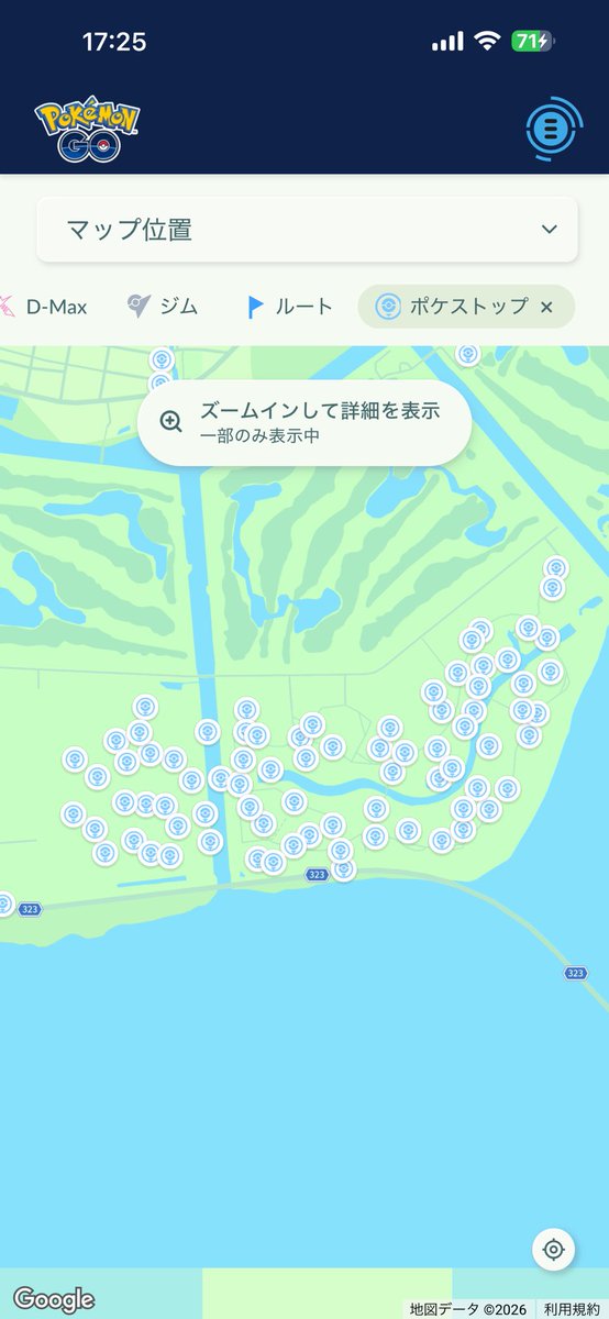 _pok22kay's tweet photo. 浜名湖ガーデンパークのポケスポットとジムが増えた話を聞いて今週末の下見に行ってきた。浜松近辺ならば一番周回効率良いかも。
#ポケモンgo

Checked out Hamanako Garden Park after hearing they added more PokéStops and Gyms.
#PokémonGo
#PokémonGoGoFestGlobal https://t.co/ed71xMiOi5