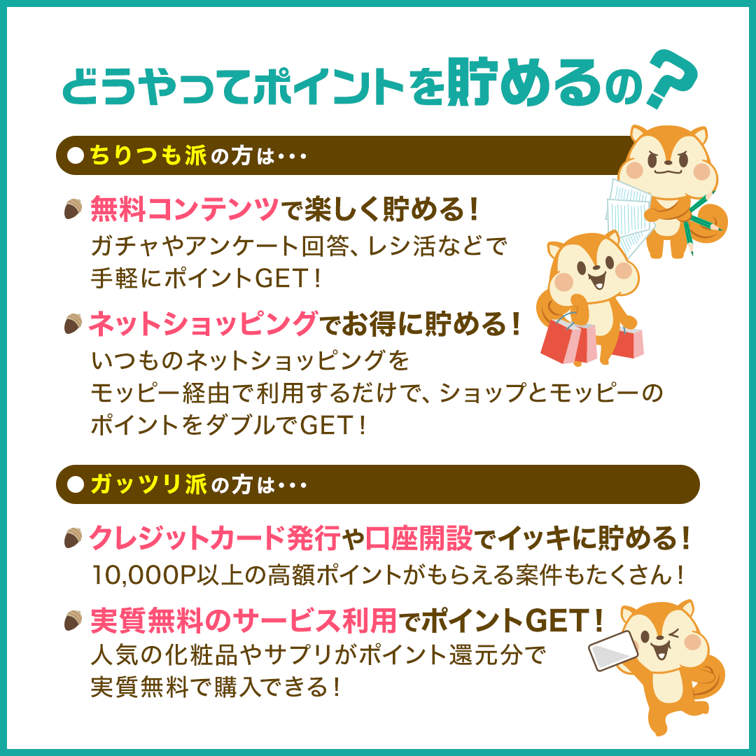 arisa7766's tweet photo. ポイントが貯め易い、1P＝1円でわかりやすい！ポイ活するならモッピー必須！

【モッピー】URLからの新規無料登録で特典ポイントがゲットチャンス！
会員1400万人突破！お買い物・旅行予約・クレカ発行予定の方はチェック！

紹介コード
【Pp2ZA158】

紹介URL
https://t.co/vNVpwvI1Z4

#ポイ活 https://t.co/nxKwBSWnjc