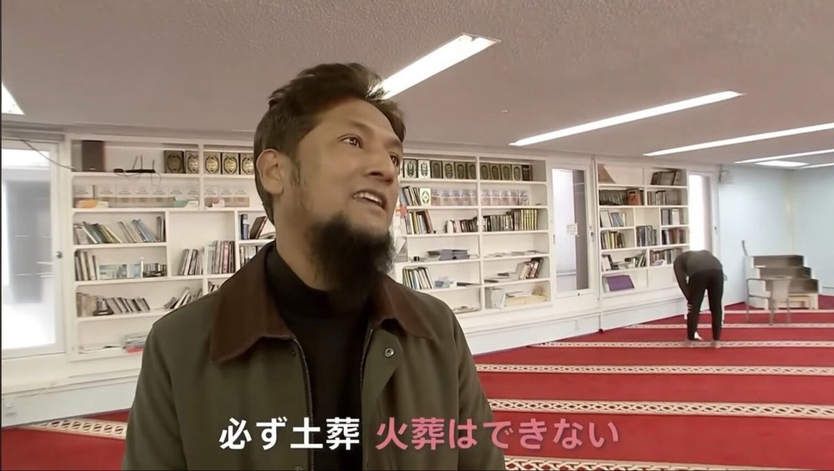 hotahotasa45082's tweet photo. 多くの日本人が土葬を認めないけどさ

彼らのようなイスラム教徒が「日本が土葬を絶対に認めないなら我々は出ていく！」

もしこれを言い出したらどうするの？😤 https://t.co/uN2bpmGxle