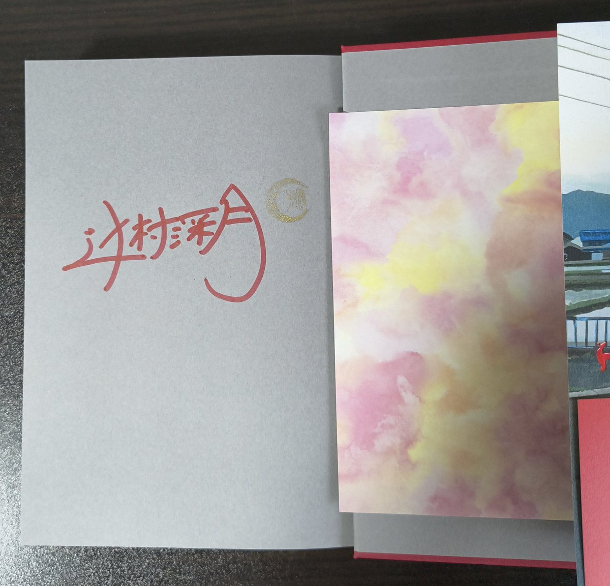 lucyst55's tweet photo. 夏の読書。辻村深月｢ファイアドーム｣、村上春樹｢夏帆The tale of KAHO｣
ファイアドームはサイン本という事で買ってしまった。村上春樹は好きだけど、いつも世界の出口を探してるなぁ。。。
#辻村深月 
#村上春樹 https://t.co/1uzCCTaW4Y