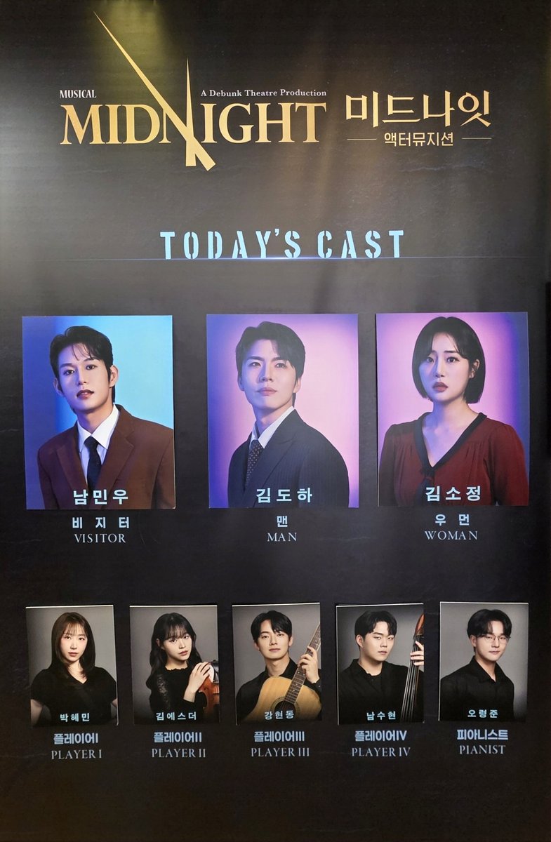 Hum_ya_0077's tweet photo. 260705 🌛 미드나잇 액터뮤지션
자셋3️⃣✨️ https://t.co/imkUM8WX0y