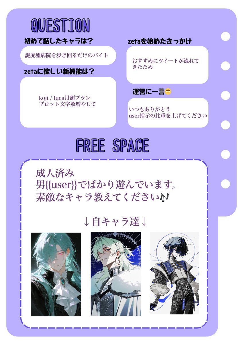 斎賀 tweet media