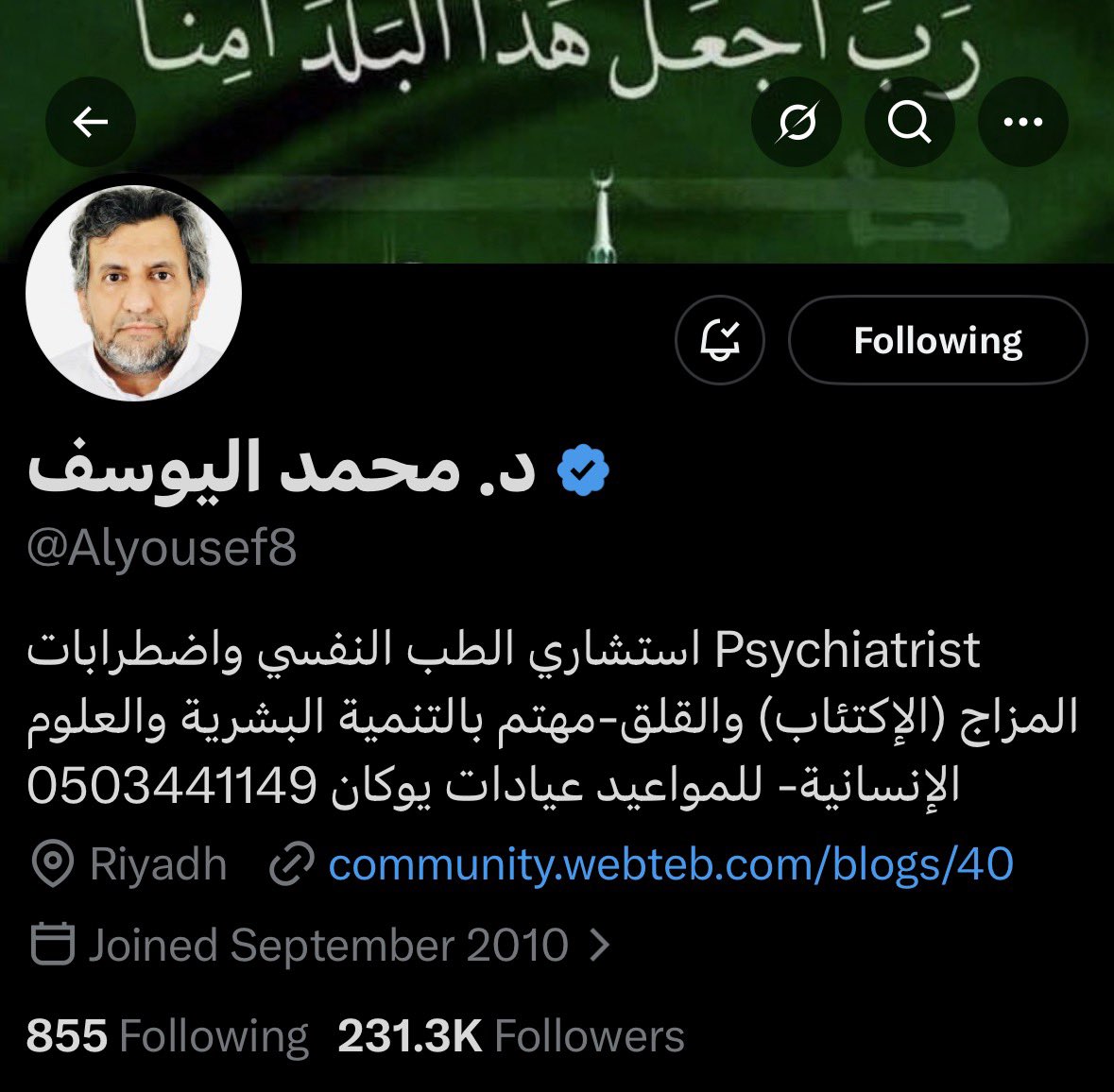 DalsSpace's tweet photo. يا جماعة الدكتور محمد اليوسف مختفي من فترة.. @Alyousef8 https://t.co/BdY4oVyW7N