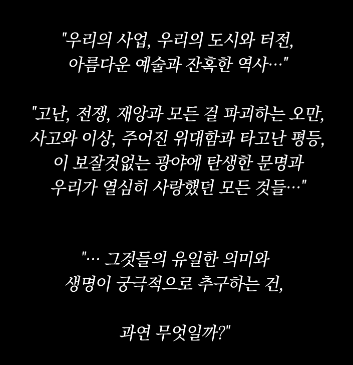Wat_cher__'s tweet photo. 이게 진짜 대박인거같음
그냥 연출면에서도 대박이었던 이벤트 https://t.co/hHPgJN7ExK