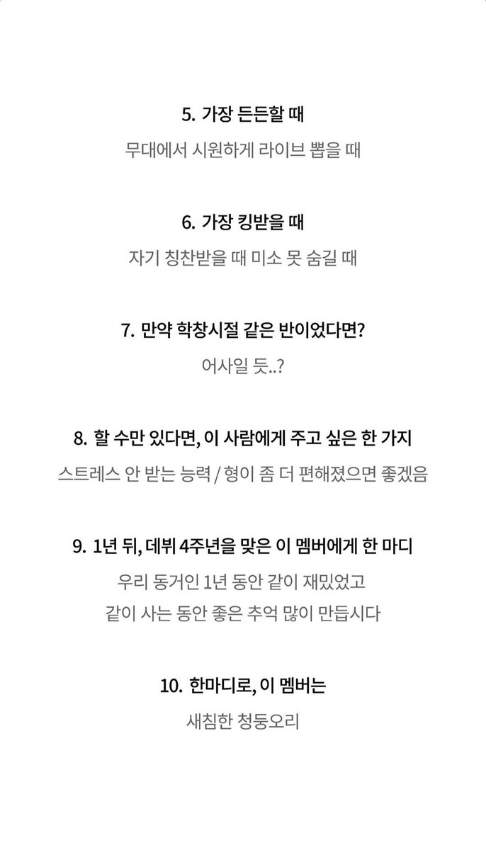 iamtwentyninee's tweet photo. 📝ถาม-ตอบครบรอบ 3 ปีของ zerobaseone

กอนอุค ถึง แทแร

1.สิ่งที่อยากทำด้วยกันให้ได้
🧸 ดริฟท์รถที่ศูนย์ขับขี่ B*W

2.ตอนเจอกันครั้งแรก ไม่คิดเลยว่าเราจะ___ในปี 2026
🧸 เล่นเกมอยู่ห้องข้างกัน

3.การพูดคุย/คุยแชทอะไรที่ตลกหรือน่าจดจำมากที่สุด
🧸 ตอนที่แชร์รีลตลก ๆ ให้กัน

ต่อ⬇️ https://t.co/LlaekUEhYj
