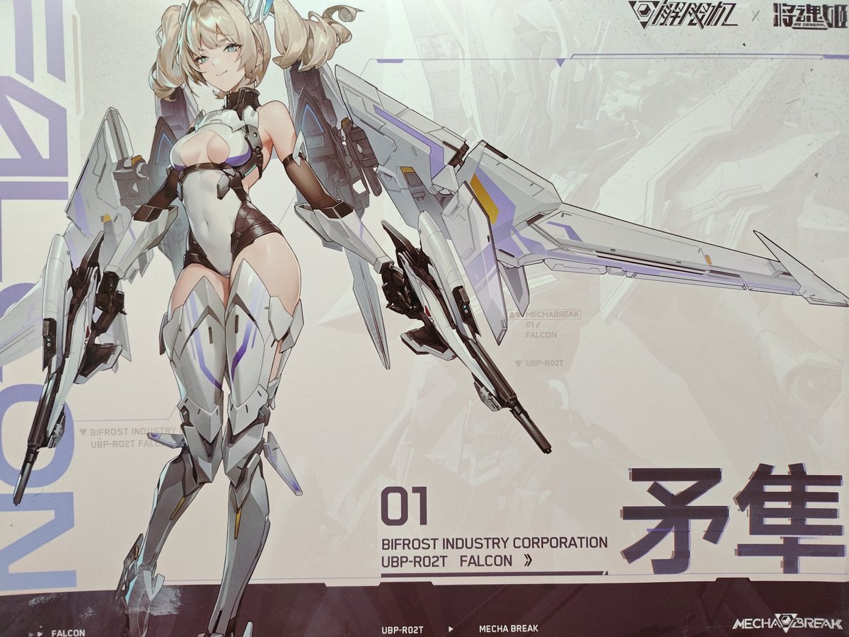 F97XMX2ex's tweet photo. ファルコン
君に決めた！ https://t.co/49ijt1qWZd