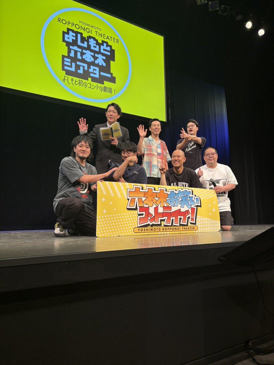 mn_wh3's tweet photo. 7/5 六本木シアター
11:30〜 言語覚える天才な奴
13:45〜 TAKAGI
18:30〜 殴られるん下手な奴 https://t.co/8ggB08kb3Y